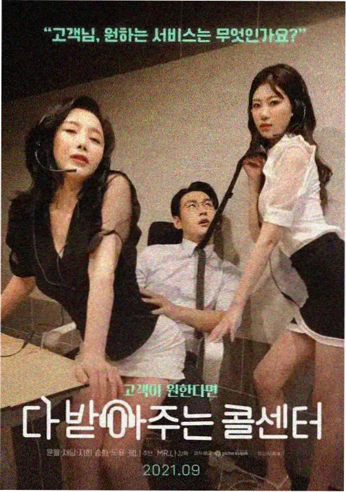手绘美剧动画创作配图