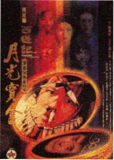 脱口秀夜航节目封面