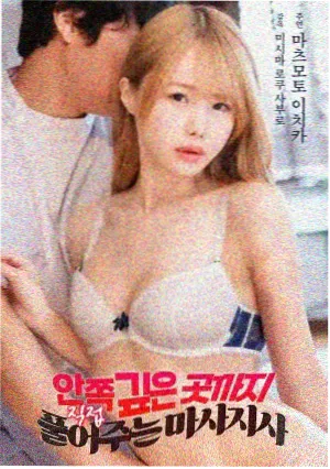 小镇回音剧集封面