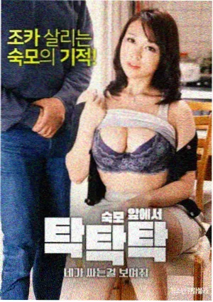 漫长的和解剧集封面
